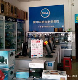 頂好電腦科技 專業通訊設備修理，讓您的溝通更順暢
